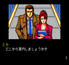 387179-snatcher-turbografx-cd-screenshot-mika-shows-you-around.png