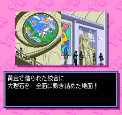 393734-ginga-ojosama-densetsu-yuna-2-eien-no-princess-turbografx.png