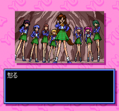 393741-ginga-ojosama-densetsu-yuna-2-eien-no-princess-turbografx.png