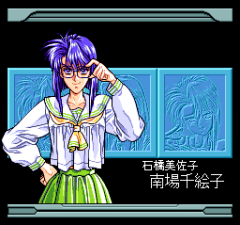 394232-graduation-for-windows-95-turbografx-cd-screenshot-introducing.png