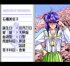 394235-graduation-for-windows-95-turbografx-cd-screenshot-character.png