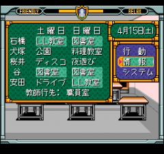 394244-graduation-for-windows-95-turbografx-cd-screenshot-plans-for.png