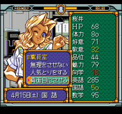 394246-graduation-for-windows-95-turbografx-cd-screenshot-having.png