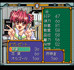 394247-graduation-for-windows-95-turbografx-cd-screenshot-you-ve.png