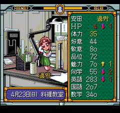 394248-graduation-for-windows-95-turbografx-cd-screenshot-don-t-put.png