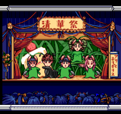 394264-sotsugyo-turbografx-cd-screenshot-school-theater.png