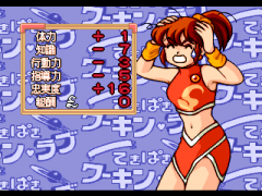 394331-tekipaki-working-love-turbografx-cd-screenshot-she-doesn-t.png