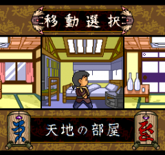 394371-tenchi-muyo-ryo-oki-turbografx-cd-screenshot-platform-navigation.png