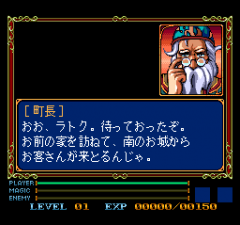 404501-xak-i-ii-turbografx-cd-screenshot-talking-to-an-ex-hippie.png