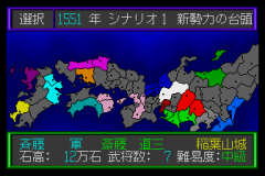 449030-zan-kagero-no-toki-turbografx-cd-screenshot-the-main-map-shows.png