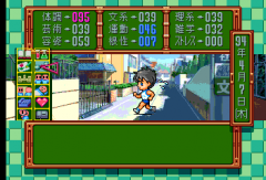 469792-tokimeki-memorial-turbografx-cd-screenshot-or-doing-some-physical.png