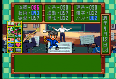 469794-tokimeki-memorial-turbografx-cd-screenshot-but-of-course-you.png