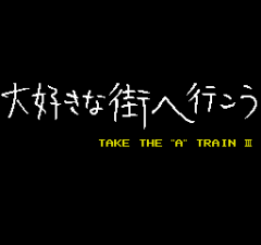 470654-a-train-turbografx-cd-screenshot-title-screen-a.png