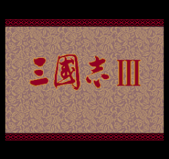 471079-romance-of-the-three-kingdoms-iii-dragon-of-destiny-turbografx.png