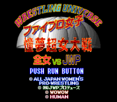 477593-super-fire-pro-wrestling-queen-s-special-turbografx-cd-screenshot.png