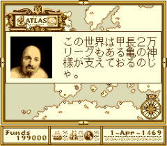 478307-atlas-turbografx-cd-screenshot-this-guy-looks-like-someone.png