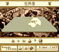 478309-atlas-turbografx-cd-screenshot-nice-backgrounds-here.png