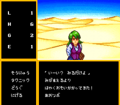 479679-bodyconquest-ii-kyuseishu-turbografx-16-screenshot-battle.png