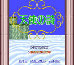 480212-tenshi-no-uta-turbografx-cd-screenshot-title-screen.png