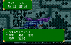 480229-tenshi-no-uta-turbografx-cd-screenshot-boss-battle.png