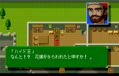 480231-tenshi-no-uta-turbografx-cd-screenshot-the-king-looks-like.png