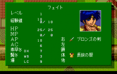 480511-tenshi-no-uta-ii-datenshi-no-sentaku-turbografx-cd-screenshot.png