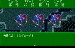 480532-tenshi-no-uta-ii-datenshi-no-sentaku-turbografx-cd-screenshot.png