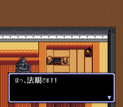 482335-benkei-gaiden-turbografx-16-screenshot-the-bad-news.png