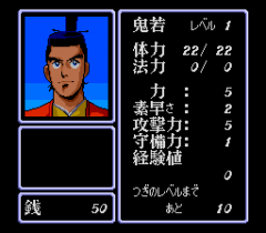 482336-benkei-gaiden-turbografx-16-screenshot-hero-s-stats.png