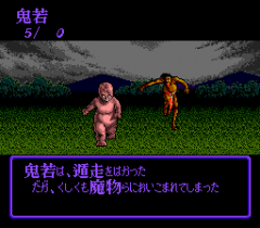 482341-benkei-gaiden-turbografx-16-screenshot-the-menu-color-changes.png