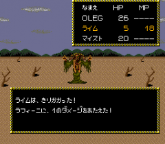 482358-jaseiken-necromancer-turbografx-16-screenshot-fighting-an.png