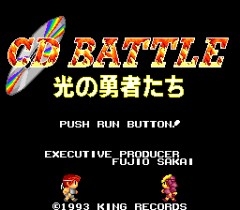 540523-cd-battle-hikari-no-yushatachi-turbografx-cd-screenshot-title.png