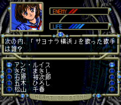 547521-quiz-no-hoshi-turbografx-cd-screenshot-this-girl-has-low-hp.png