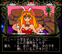 547524-quiz-no-hoshi-turbografx-cd-screenshot-even-bunny-girls-ask.png