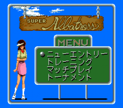 548321-super-albatross-turbografx-cd-screenshot-main-menu.png