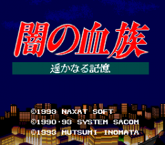 548687-yami-no-ketsuzoku-haruka-naru-kioku-turbografx-cd-screenshot.png