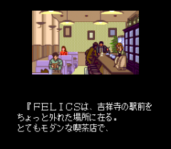 548695-yami-no-ketsuzoku-haruka-naru-kioku-turbografx-cd-screenshot.png