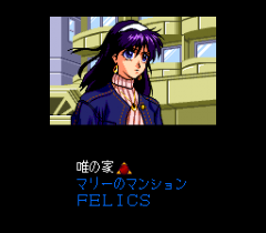 548704-yami-no-ketsuzoku-haruka-naru-kioku-turbografx-cd-screenshot.png