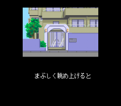 548705-yami-no-ketsuzoku-haruka-naru-kioku-turbografx-cd-screenshot.png