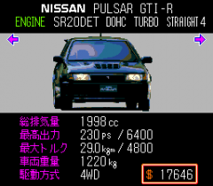 549123-zero4-champ-ii-turbografx-cd-screenshot-checking-out-cars.png