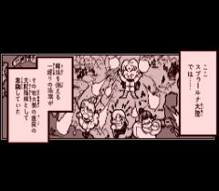 549982-duo-comic-bakuretsu-hunter-turbografx-cd-screenshot-intro.png