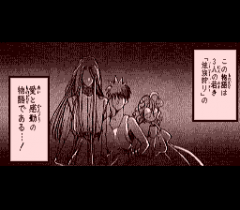 549983-duo-comic-bakuretsu-hunter-turbografx-cd-screenshot-the-heroes.png