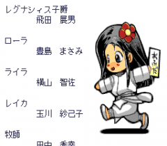 549985-duo-comic-bakuretsu-hunter-turbografx-cd-screenshot-credits.png