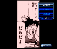 549989-duo-comic-bakuretsu-hunter-turbografx-cd-screenshot-options.png