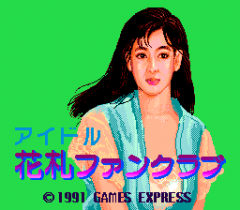 550417-idol-hanafuda-fan-club-turbografx-16-screenshot-title-screen.png