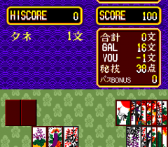 550422-idol-hanafuda-fan-club-turbografx-16-screenshot-evaluating.png