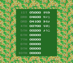 550423-idol-hanafuda-fan-club-turbografx-16-screenshot-high-scores.png