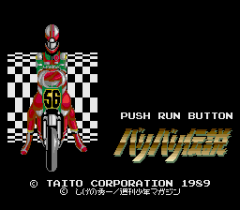 552101-bari-bari-densetsu-turbografx-16-screenshot-title-screen.png