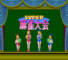 553439-super-mahjong-taikai-turbografx-cd-screenshot-title-screen.png