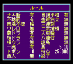 553444-super-mahjong-taikai-turbografx-cd-screenshot-rules.png